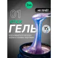 IMEN Имень Гель для моделирования густой Stick Color 01, 15 гр.