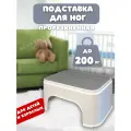 Подставка для ног детская, табурет пластиковый для детей, ступенька для унитаза, ванной, стульчик, стул, слоновая кость