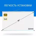 Экран для проектора Лама 200x112 см, формат 16:9, настенно-потолочный, ручной, цвет белый, 90 дюймов