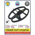 Катушка FOXMD DD12x8 FISHER F5/F11/F22/F44 с защитой