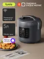 Мультиварка Tuvio TMC02B5S, 5л с управлением со смартфона и 16 автоматическими программами, серая