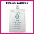 KUMANO YUSHI Японское жидкое мыло для тела без добавок для чувствительной кожи, Pharmaact Additive-free 1000 мл (м/у)