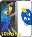 Защитное стекло Premium для iPhone 14 Pro, Противоударное стекло на Айфон 14 Про