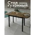 Стол кухонный раздвижной Европейский Дуб вотан 110-140х70х75 см