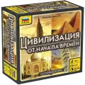 ZVEZDA Цивилизация от начала времен 8715 настольная игра эпох цивилизаций и культур