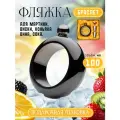 Женская фляга браслет для алкоголя 100 мл. с воронкой и стопками из нержавеющей стали в подарочной упаковке