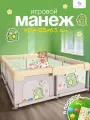Манеж детский игровой напольный 120х160 см с ковриком и шариками CINLANKIDS