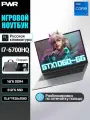PWR Игровой ноутбук NVIDIA GTX1060-(6GB) - i7-6700HQ - Windows 11 Pro, RAM 16GB/ SSD 512GB , IPS 1920x1080