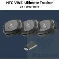 HTC VIVE Tracker Ultimate 3+1 сочетание Точное каждого движения