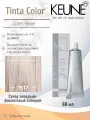 KEUNE Tinta Color 1517 - Перманентный краситель 60 мл