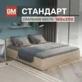 Кровать с ящиками СВК Стандарт 180х200 цвет дуб сонома, основание под матрас есть, без матраса
