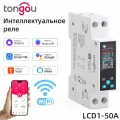 Tuya WIFI умный выключатель автоматический выключатель с ЖК-дисплеем, счетчик электроэнергии в кВтч, таймер, реле, дистанционное управление, приложение Smart Life 1P 1-50A регулируемый