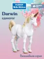 Фигурка DARWIN Волшебная лошадь Единорог