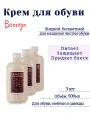 Крем обувной Бравея для машинок чистки обуви бесцветный - 3шт по 0,5л
