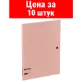 Комплект 10 шт, Папка на кнопке Berlingo Instinct А4, пластик, 600мкм, фламинго
