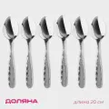 Набор столовых ложек из нержавеющей стали Доляна «Соты», длина 20 см, толщина 2 мм, 6 шт, цвет серебряный