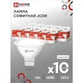 Лампочка светодиодная LED-JCDR-VC 14Вт 230В GU5.3 4000K 1260Лм (10шт./упаковка) SB10 IN HOME