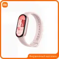 Фитнес трекер Xiaomi Smart Band 10 Mystic Rose