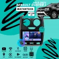 Магнитола Renault Duster 1 (2015-2021) 6Гб+128Гб Sim/Android/Carplay/8 ядер/Wi-Fi/Bluetooth/кулер