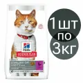 Сухой корм Hill's Science Plan для взрослых стерилизованных кошек, со вкусом утки (1шт по 3кг)