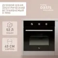 Духовой шкаф электрический встраиваемый D-MBD