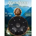 Handpan Хэндпан D Kurd, 10Нот, 56см, 440Гц, нержавеющая сталь, 1.2мм, для йоги
