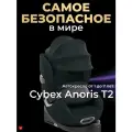 Cybex Anoris T2 i-Size (2024) Автокресло с 9-15 мес до 7 лет, Nautical Blue Plus с капюшоном