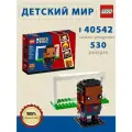 Сувенирный набор LEGO ФК Барселона, 40542