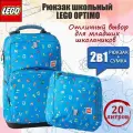 Рюкзак LEGO 20238-2309 Рюкзак Alphabet, с сумкой для обуви