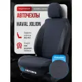 Чехлы на Haval Jolion/ Хавейл Джолион Строчка на жаккарде