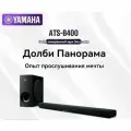 Саундбар, YAMAHA ATS-B400 Dolby Atmos TV стерео Bluetooth-колонка Беспроводной сабвуфер, черный