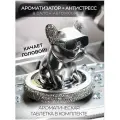 Ароматизатор в салон собака