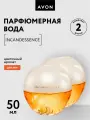 Парфюмерная вода Avon Incandessence для нее 50 мл х 2 шт