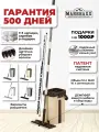 Умная швабра с отжимом и ведром MARRBAXX Premium mop, 4 насадки-флаундера, ведро 12л. Цвет бежево-кофейный