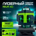 Лазерный нивелир MAX 4D, 16 лучей, 360°, зеленый, до 25м, поворотный штатив