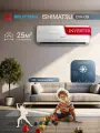 Инверторный кондиционер на 25 м2 тихий CVK-09I INVERTER от ISHIMATSU