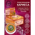 Binturong Тайская зубная паста с экстрактом папайи бинтуронг, 33 г - 5 шт