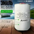 Краска ХС-5226 Антифоулинг, необрастающая, для лодок, 1кг, зеленая