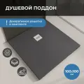 Поддон для душа 100х100 INRAIN из искусственного камня графит
