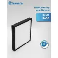 Фильтр HEPA от пыли и пыльцы AH300 Pollen для Boneco H300/H400