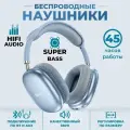 Стереонаушники Bluetooth полноразмерные Hoco W35 Air Light V5.3/45ч синий