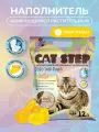 Наполнитель для кошачьего туалета комкующийся Cat Step Tofu Tutti Frutti натуральный, 12 л