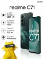 Смартфон realme C71 8/256 GB Green