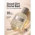 Духи по мотивам Good Girl Gone Bad женские, Гуд Герл Гон Бэд 30 мл