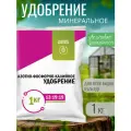 Удобрение Азотно-фосфорно-калийное, 1 кг