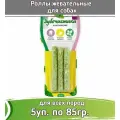 Зубочистики 5шт х 85г роллы жевательные