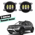 Противотуманные led фары 3 линзы для Renault Duster туманки птф 5000К