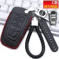 Кожаный смарт-чехол для ключа с дистанционным управлением для SWM G05 X3 X7 G01 X2, C1