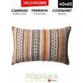Подушка декоративная 40х60 Nomad orange