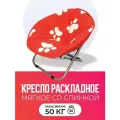 Стул складной туристический походный со спинкой, кресло раскладное садовое, стульчик детский мягкий